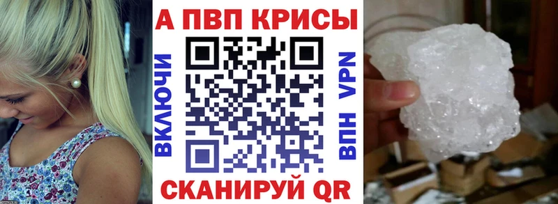 Магазин наркотиков Севск МАРИХУАНА  Амфетамин  ссылка на мегу tor  Alpha-PVP  Гашиш 