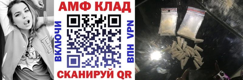 Амфетамин Premium  omg tor  Севск  наркошоп 