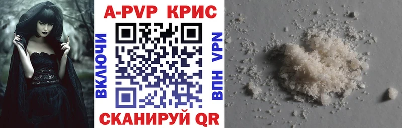 Alfa_PVP кристаллы  MEGA маркетплейс  Севск 