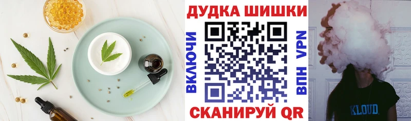 Canna-Cookies марихуана МЕГА маркетплейс Севск где продают