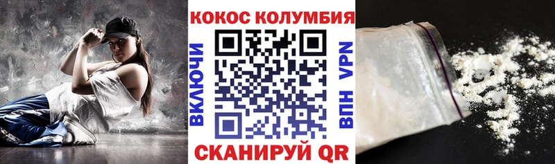что такое   Севск  блэк спрут как зайти  COCAIN Эквадор 