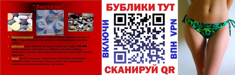 ЭКСТАЗИ Cube  Севск 