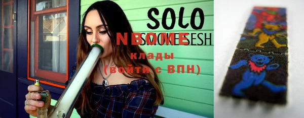 круглые Елизово