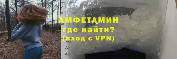 круглые Елизово