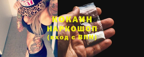 круглые Елизово