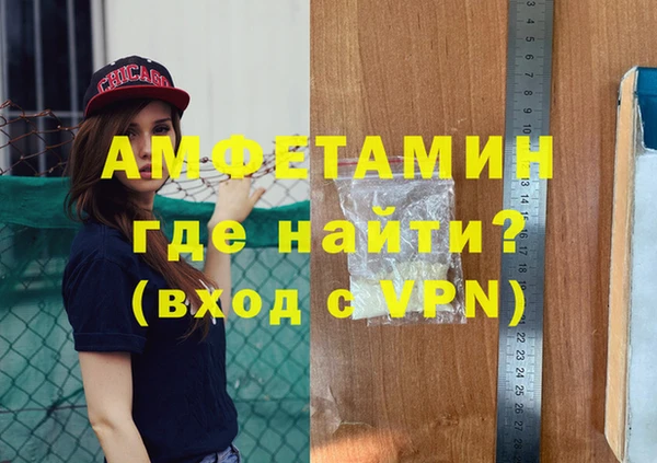 стаф Заволжье