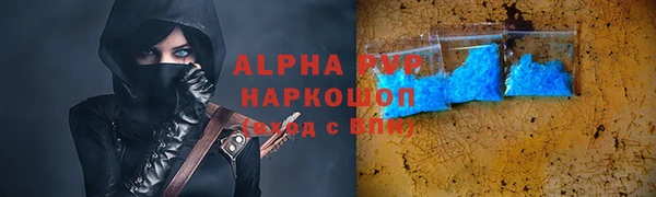 MDMA Елабуга
