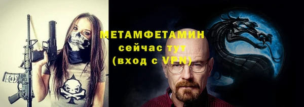 круглые Елизово