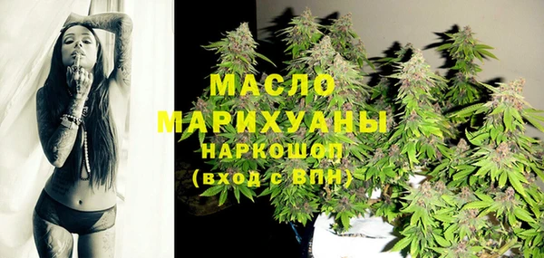 круглые Елизово