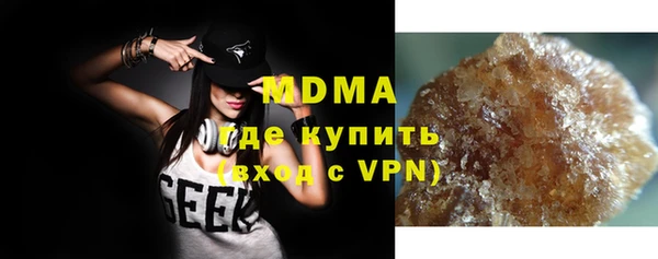 круглые Елизово