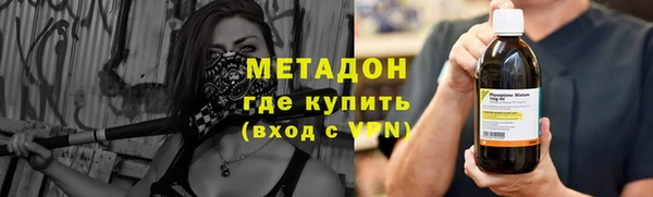 круглые Елизово