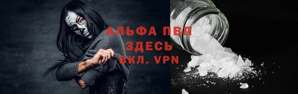 прущий лед Заволжск