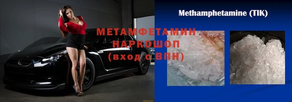 MDMA Елабуга