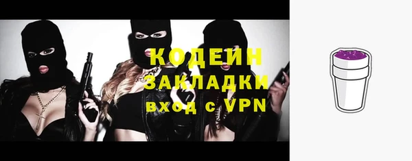 круглые Елизово