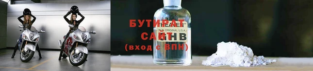 стаф Заволжье