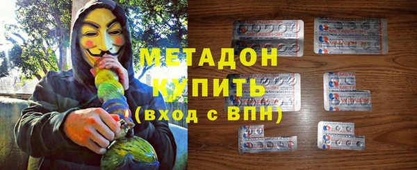 круглые Елизово