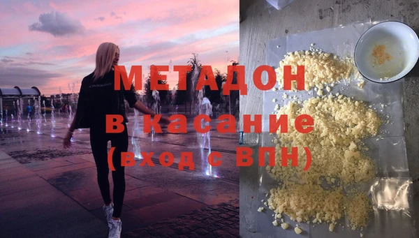 MDMA Елабуга
