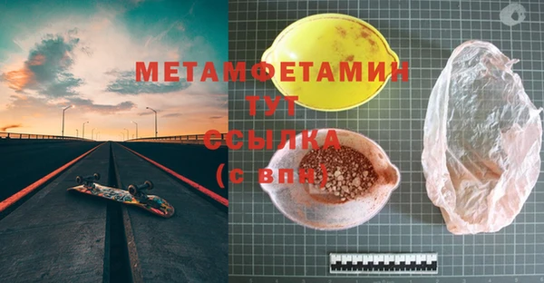 героин Ельня