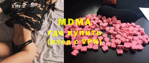 скорость mdpv Ладушкин