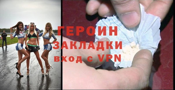 героин Ельня