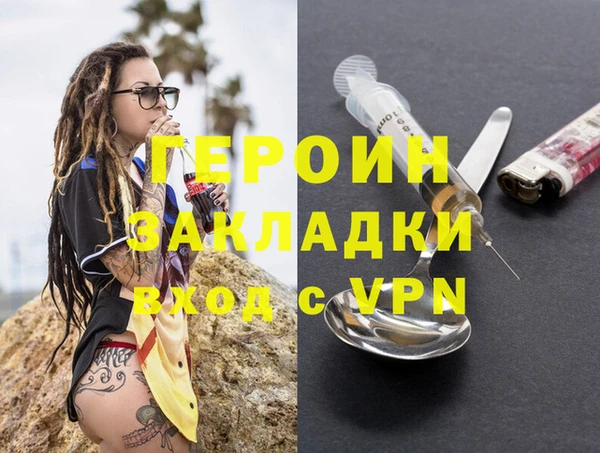 стаф Заволжье