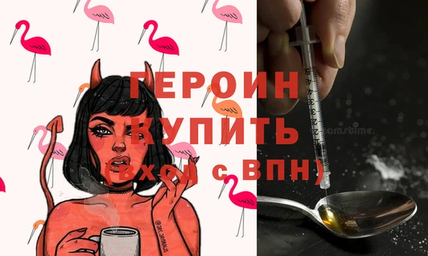 амф Заводоуковск