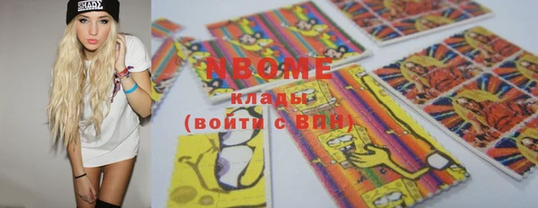 стаф Заволжье