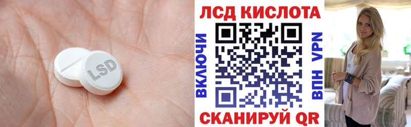 ЛСД экстази кислота  это клад  Севск 