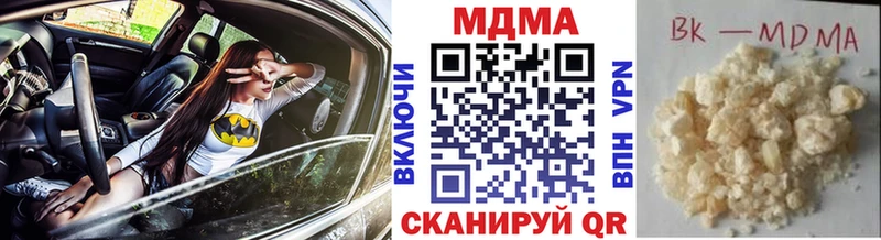 что такое наркотик Севск MDMA VHQ