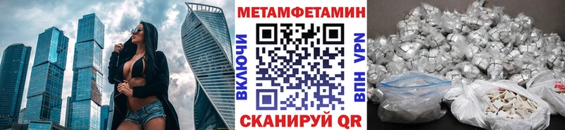 Метамфетамин винт  магазин    KRAKEN как зайти  Севск 