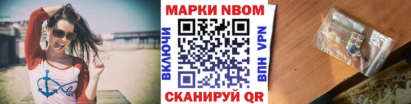 площадка официальный сайт  Севск  Наркотические марки 1,5мг 