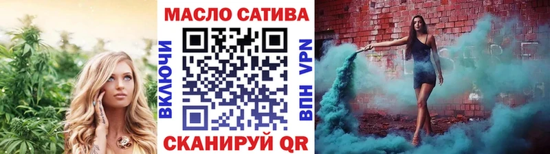 ТГК THC oil  omg вход  Севск 