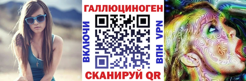 Галлюциногенные грибы мухоморы  Севск 