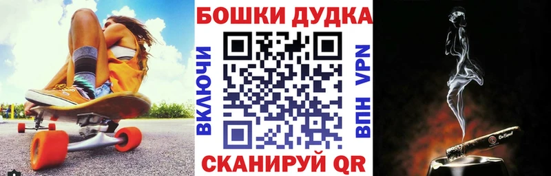 Каннабис MAZAR  где купить   Севск 